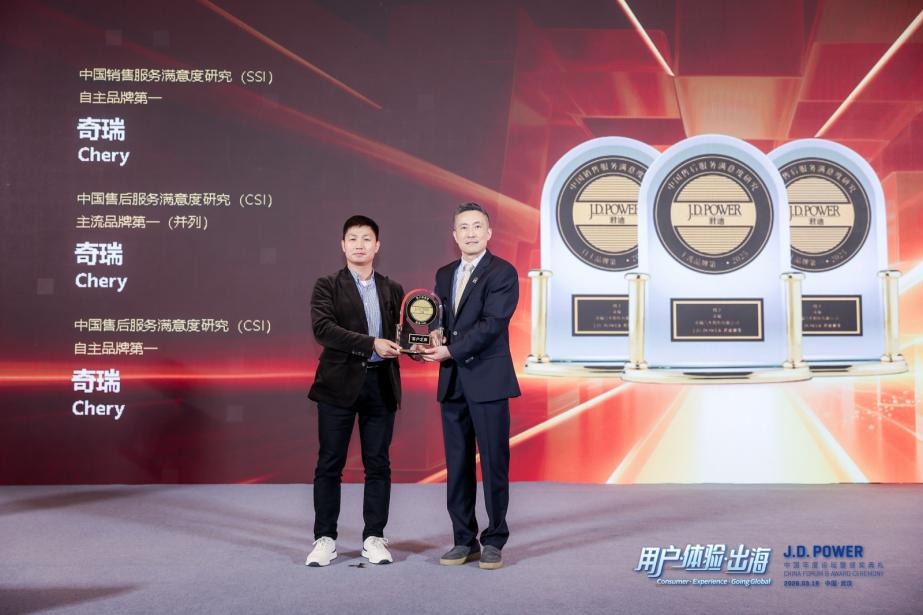 Chery: China’s No.1 Quality-Ranked Automotive Brand Now Reshaping Pakistan’s SUV Market